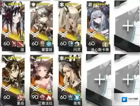 明日方舟ZT-S-4突袭怎么过 崔林特尔梅之金ZTS4摆完挂机攻略