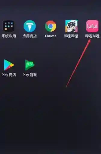 哔哩哔哩漫画调节亮度怎么操作