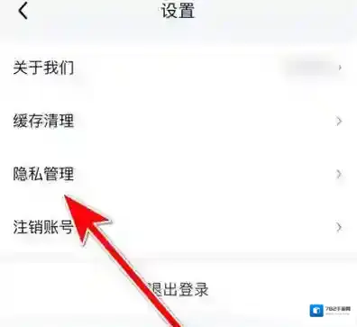 美团买菜如何设置个性化内容推荐