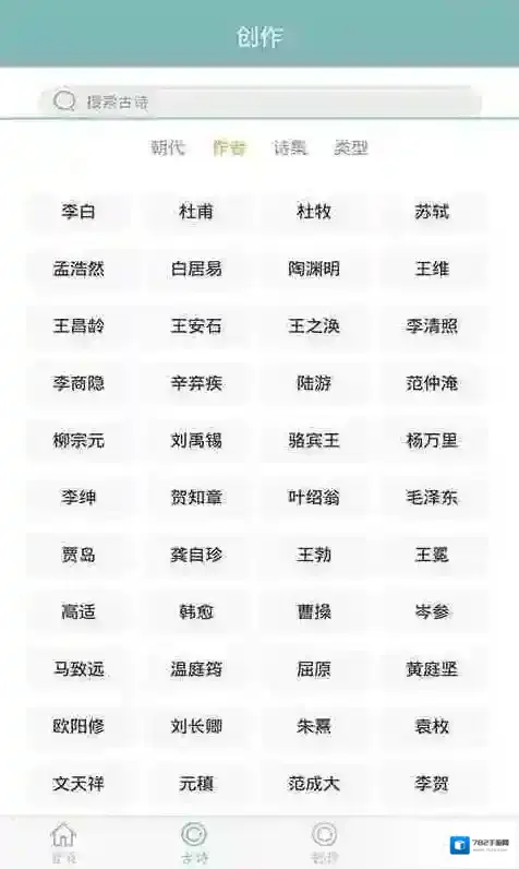 诗词猜猜猜怎么玩？掌握这些用法和功能让你畅享古诗词游戏