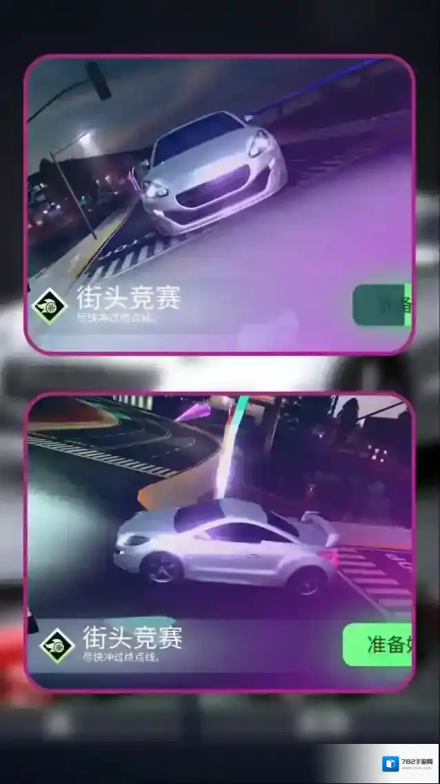 狂飙都市车神之路