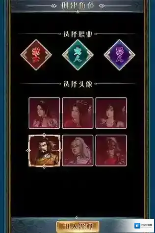 汉风幻想三国OL怎么玩？