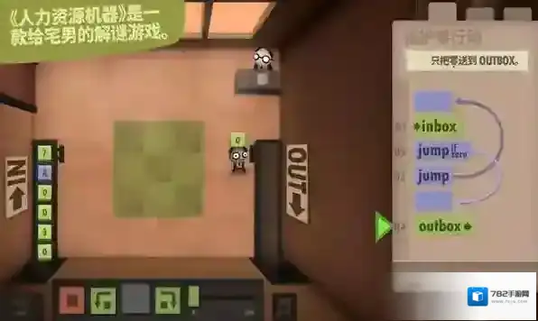 程序员升职记 程序员升职记