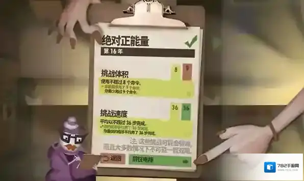 程序员升职记 程序员升职记