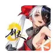 剑灵2官方最新版