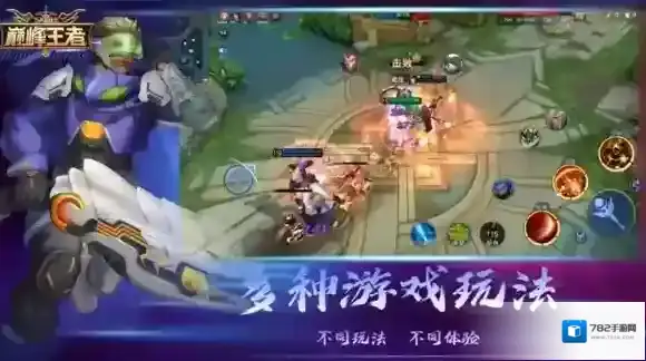 飞卢英雄之巅峰王者怎么玩?玩法和角色介绍全揭秘!