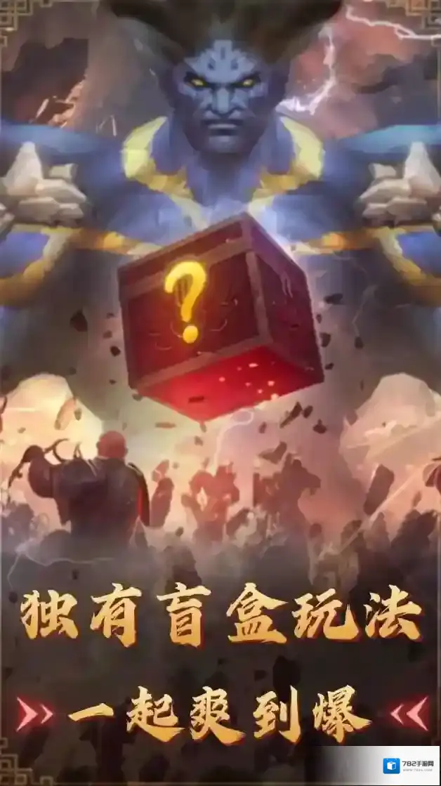 飞卢英雄之巅峰王者怎么玩？玩法和角色介绍全揭秘！
