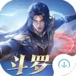 斗罗大陆：史莱克学院手游2025-斗罗大陆：史莱克学院官方最新版Androidv：0.12.7729