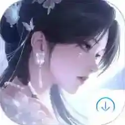 浮生忆玲珑浮生忆玲珑