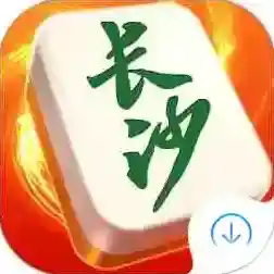 微壳长沙麻将手游2025-微壳长沙麻将官方最新版Androidv10.50.206