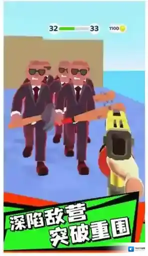 钉钉大作战最新版