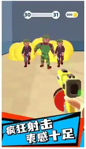 钉钉大作战最新版