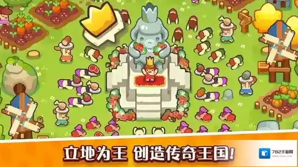 轻轻松松做黄帝