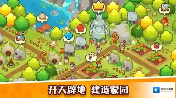 轻轻松松做黄帝