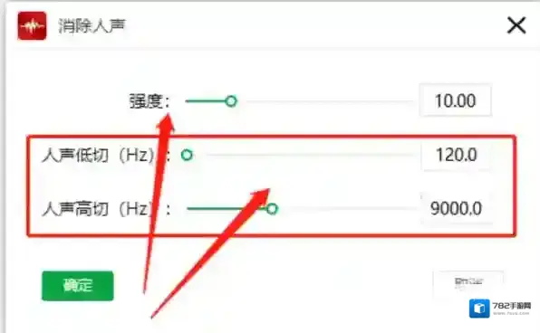 音频剪辑软件闪电