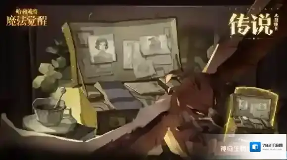 哈利波特魔法觉醒鹰头