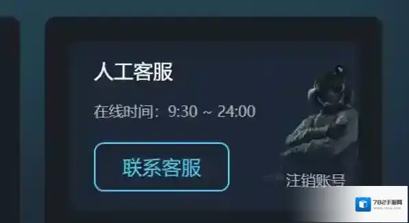 steambig能注销账号吗_steambig会员怎么收费