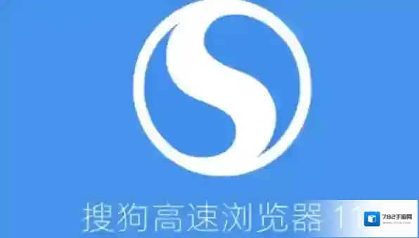 搜狗浏览器插件