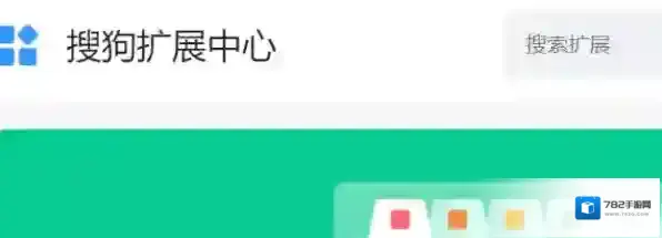 搜狗浏览器谷歌浏览器