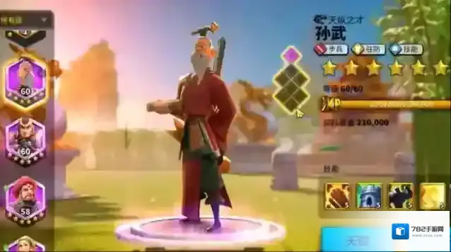 万国觉醒孙武怎么搭配