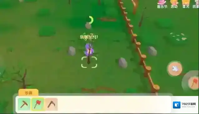 摩尔庄园怎么到其他地方砍树