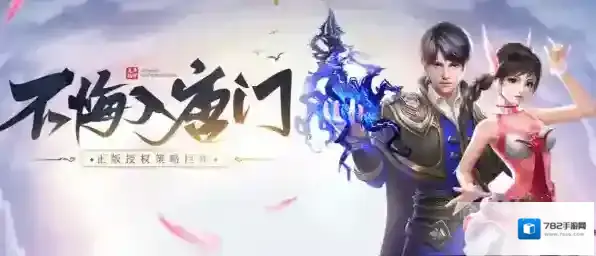 茶苑游戏能玩斗罗大陆吗_哪些游戏平台能玩斗罗大陆