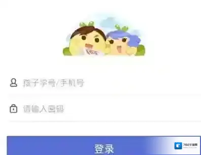 《一起作业》家长端如何注册的方法介绍