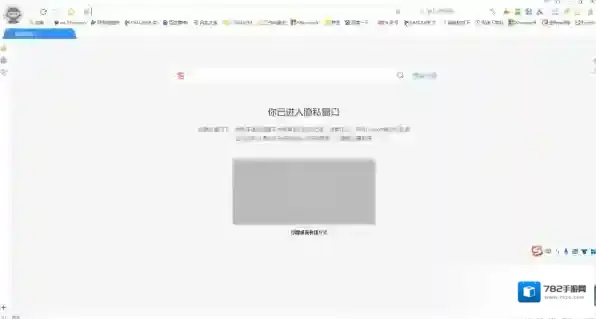 浏览器搜狗浏览器