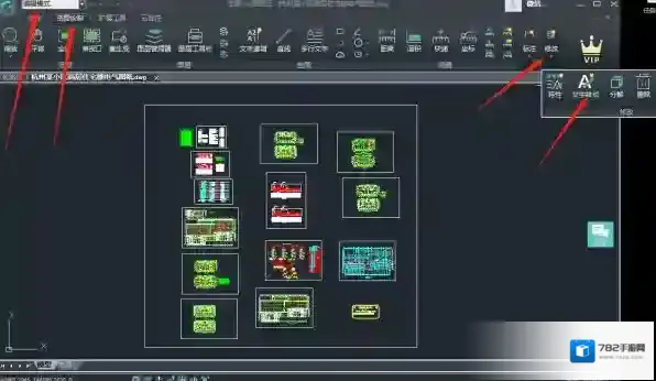 浩辰CAD看图王版本