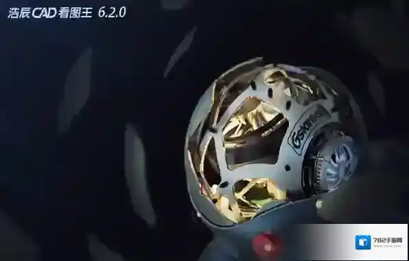 浩辰CAD看图王浩辰