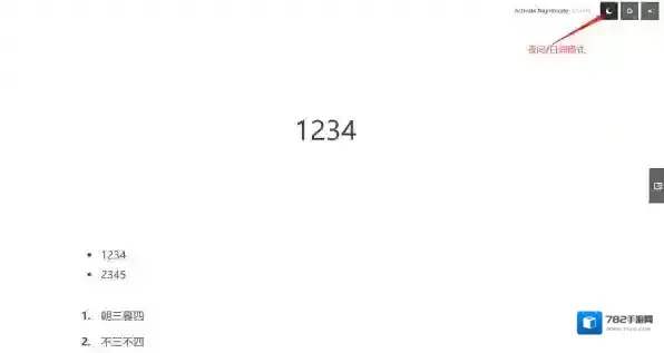 印象笔记我们可以