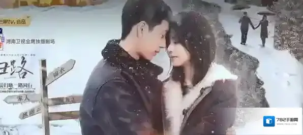 芒果TV好看的剧