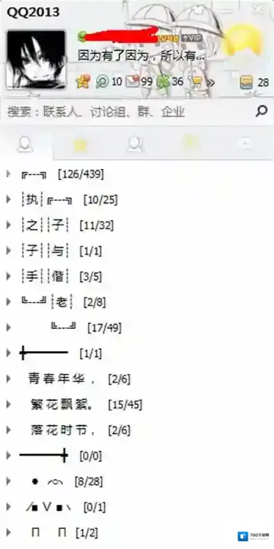 腾讯视频点击打开