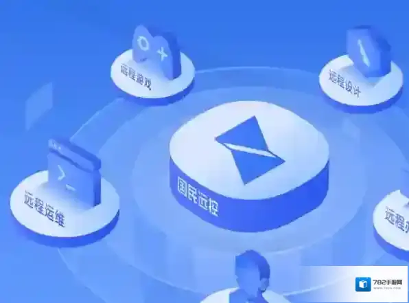 向日葵远程控制登录连接异常解决方法_1分钟让你迅速恢复