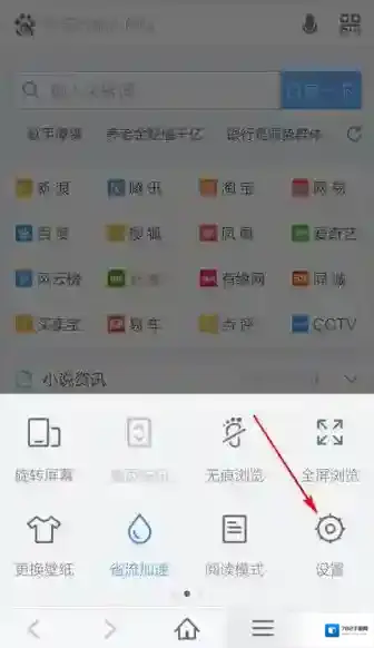 百度浏览器手机