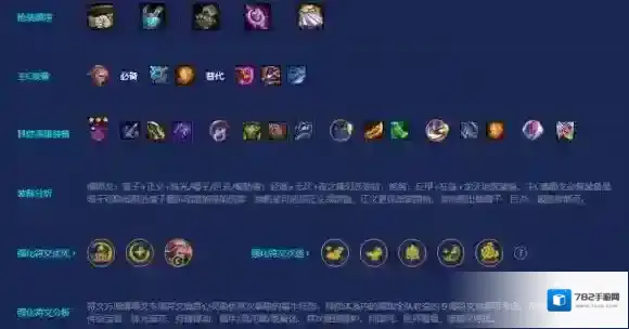 金铲铲之战福牛