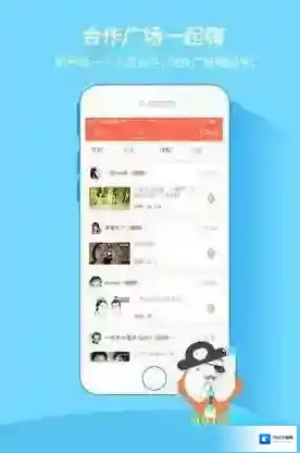《配音秀》合作功能使用说明