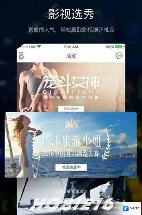 套路视频社交下载