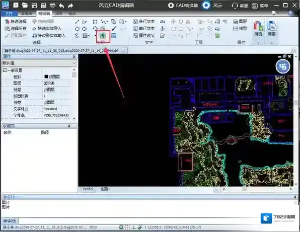 风云CAD编辑器风云