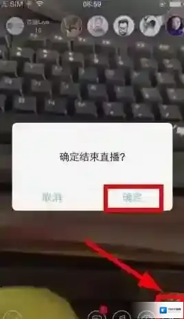 《映客直播》保存视频的位置介绍
