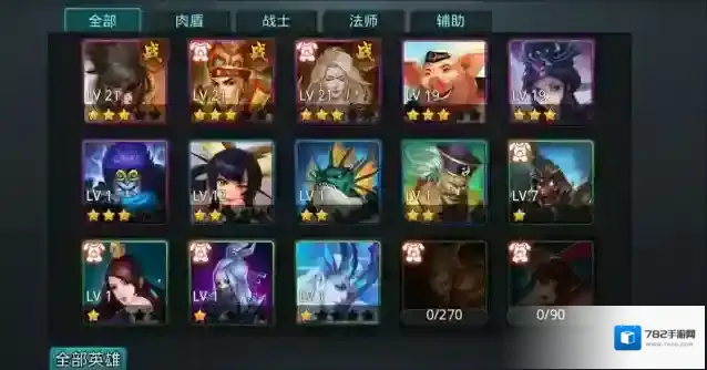 乱斗西游2哪个组合好