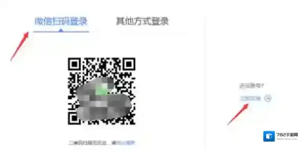 开心手机恢复大师开心