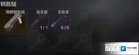 暗区突围艾薇塔