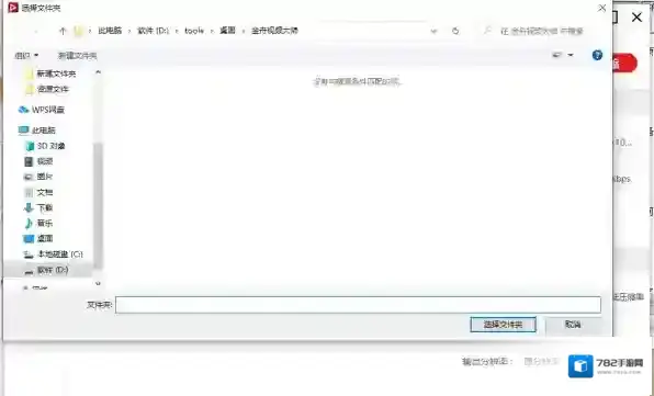 金舟视频压缩软件压缩
