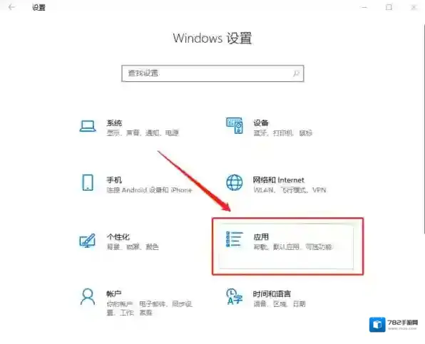 金山打字通卸载