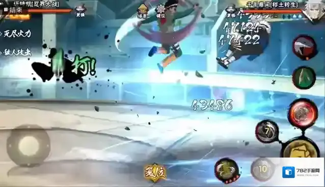 火影忍者凯忍战怎么得