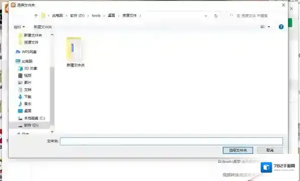 社交平台视频合并
