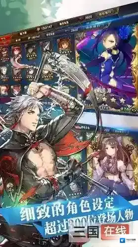 三国罗曼史记攻略