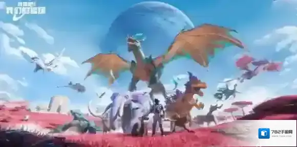 创造吧我们的星球我们的星球