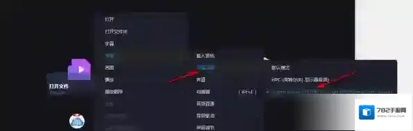 恒星播放器笔记